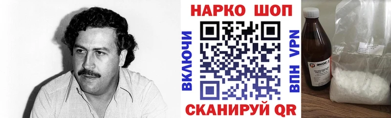 Виды наркоты Нарткала Галлюциногенные грибы  A-PVP  Меф мяу мяу  Кокаин  Канабис 