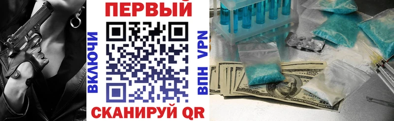 как найти   Нарткала  АМФ VHQ 