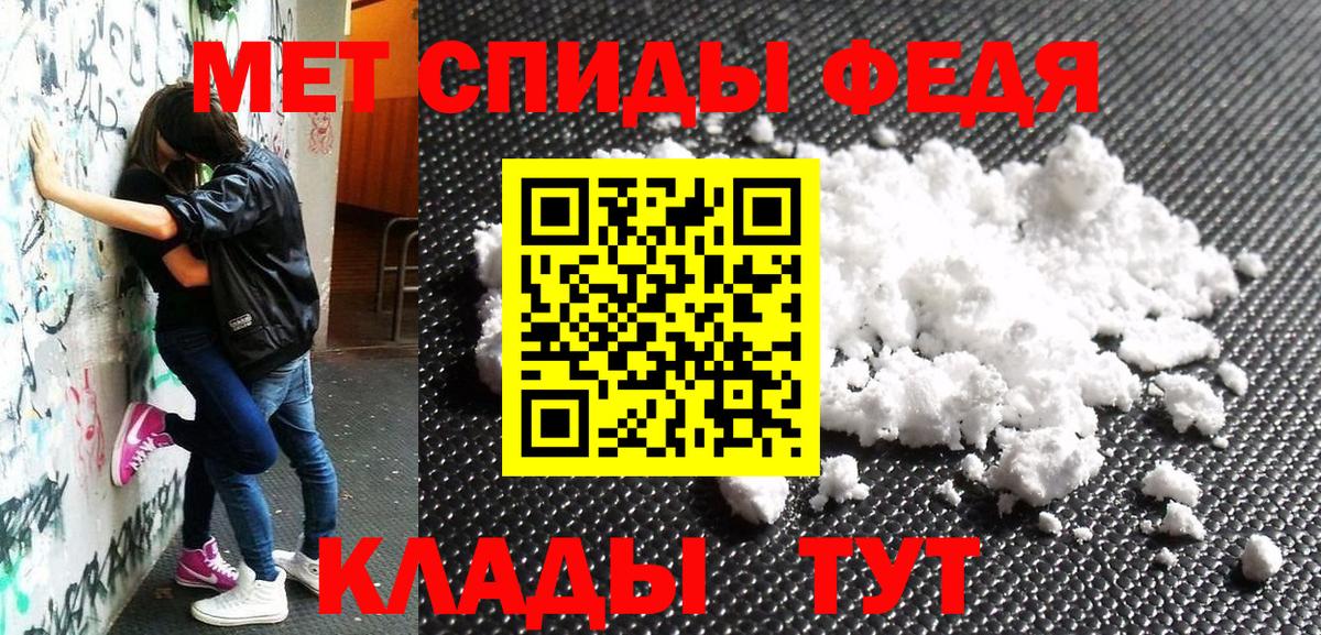 Амфетамин Premium Нарткала
