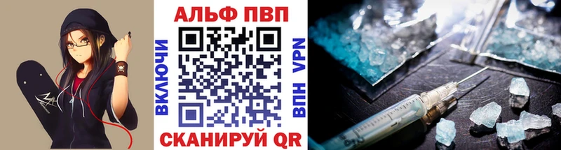 Alfa_PVP кристаллы  Нарткала 
