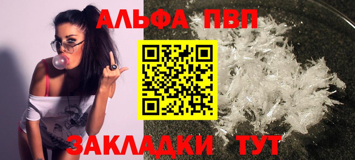 A-PVP СК КРИС  Вход с VPN  Alpha PVP  Alpha-PVP крисы CK  Нарткала 