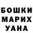 ГАШИШ VHQ katy kosenko