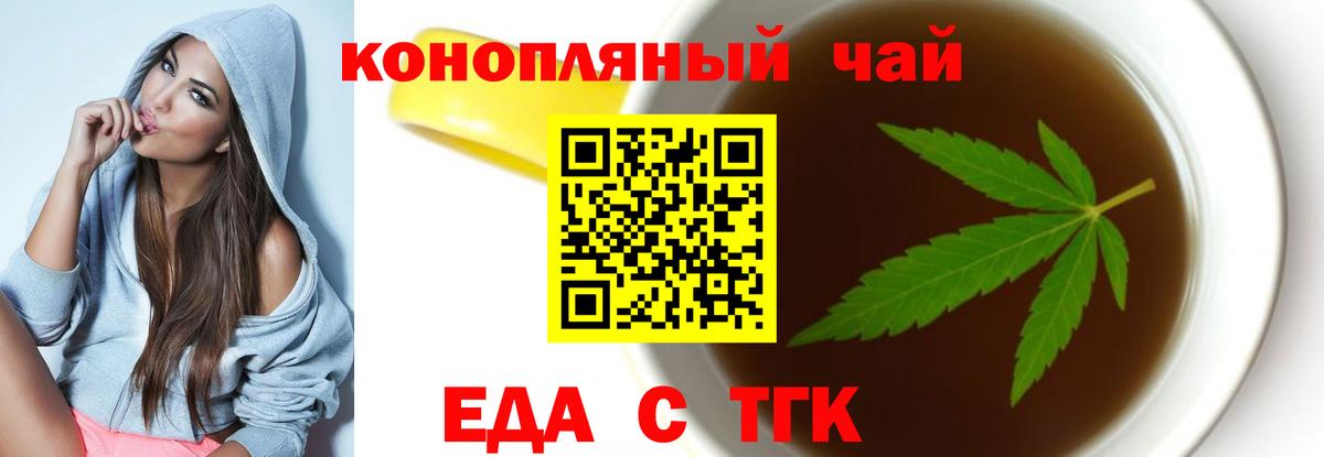 Кодеин Нарткала