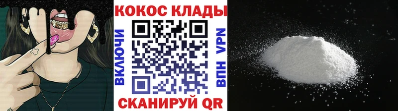 цена   мориарти клад  Кокаин Columbia  Нарткала 
