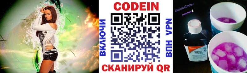 KRAKEN tor Нарткала Кодеин напиток Lean (лин) наркошоп