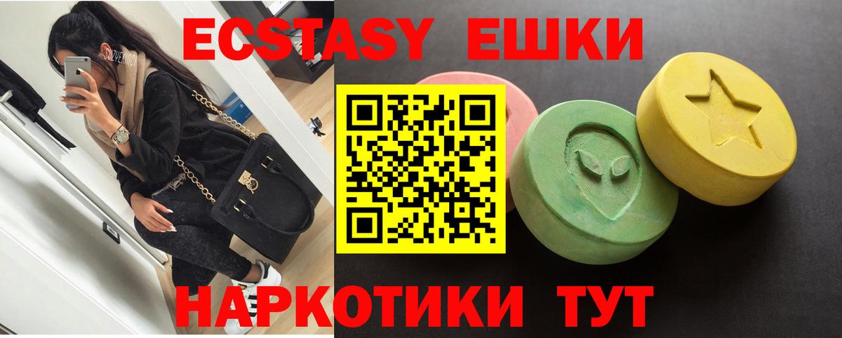 Нарткала  Ecstasy MDMA  Вход с VPN  ОМГ ОМГ ссылка  ЭКСТАЗИ диски 