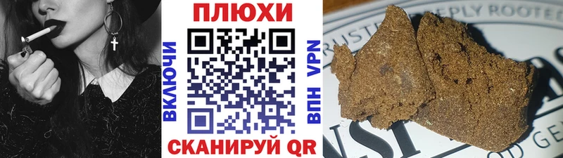 ГАШ Premium  площадка наркотические препараты  Нарткала 