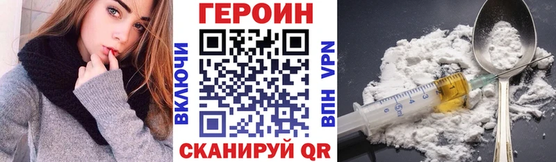 Героин герыч  Нарткала 