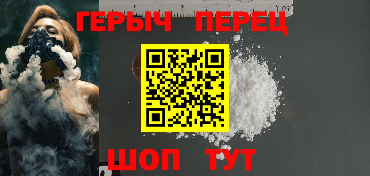 Каннабис  ГАШИШ  Мефедрон   Вход с VPN  Нарткала  ГАШ 