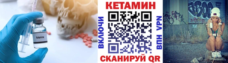 Кетамин VHQ  Нарткала 