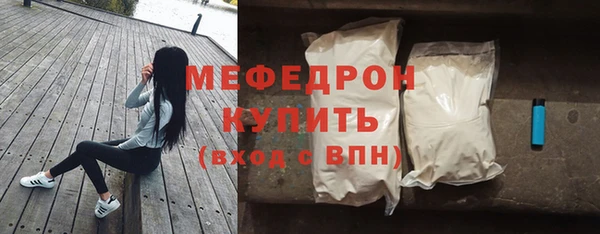 а пвп мука Аркадак