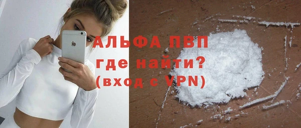 мефедрон мука Армянск