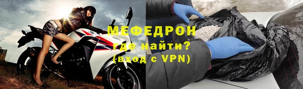 мефедрон мука Армянск