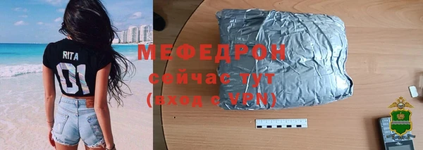 а пвп мука Аркадак