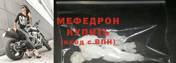мефедрон мука Армянск
