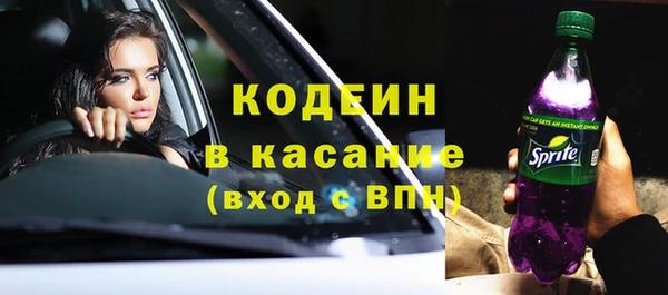 мефедрон мука Армянск