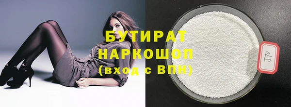 а пвп мука Аркадак