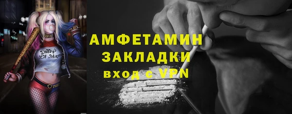 мефедрон мука Армянск