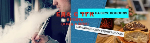 а пвп мука Аркадак