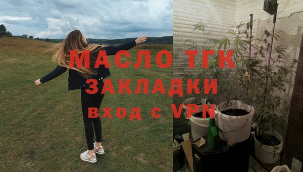 а пвп мука Аркадак