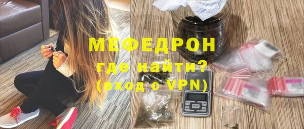 мдма Пересвет