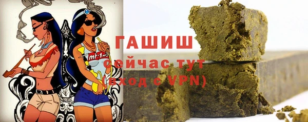 гашишное масло Алзамай
