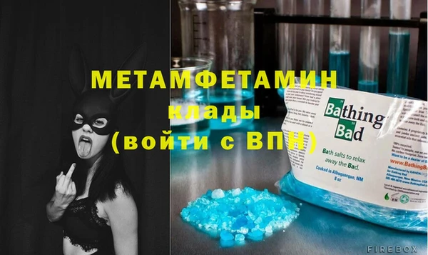 мефедрон мука Армянск