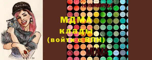мефедрон мука Армянск