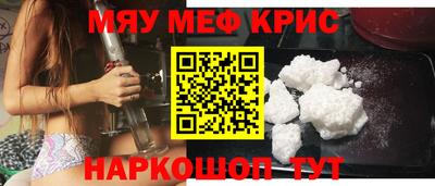 мяу мяу мука Донской