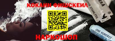 мяу мяу мука Донской