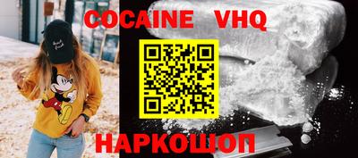 экстази Донецк