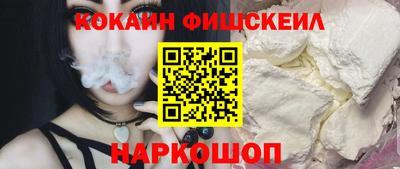 мяу мяу мука Донской