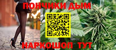мяу мяу мука Донской