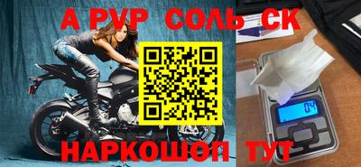 экстази Донецк