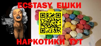 мяу мяу мука Донской