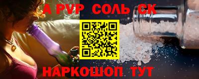 мяу мяу мука Донской
