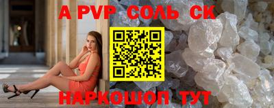 экстази Донецк