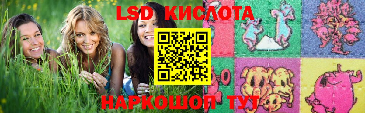 Нарткала  LSD-25 экстази ecstasy  Вход с VPN  ЛСД экстази ecstasy 