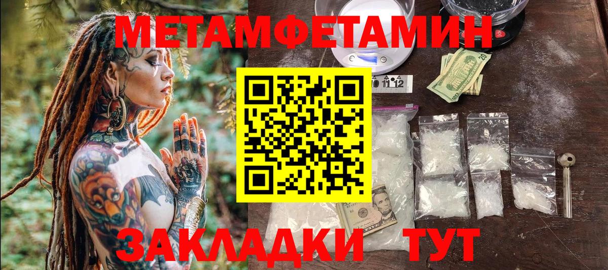 Нарткала  Первитин винт  Вход с VPN 