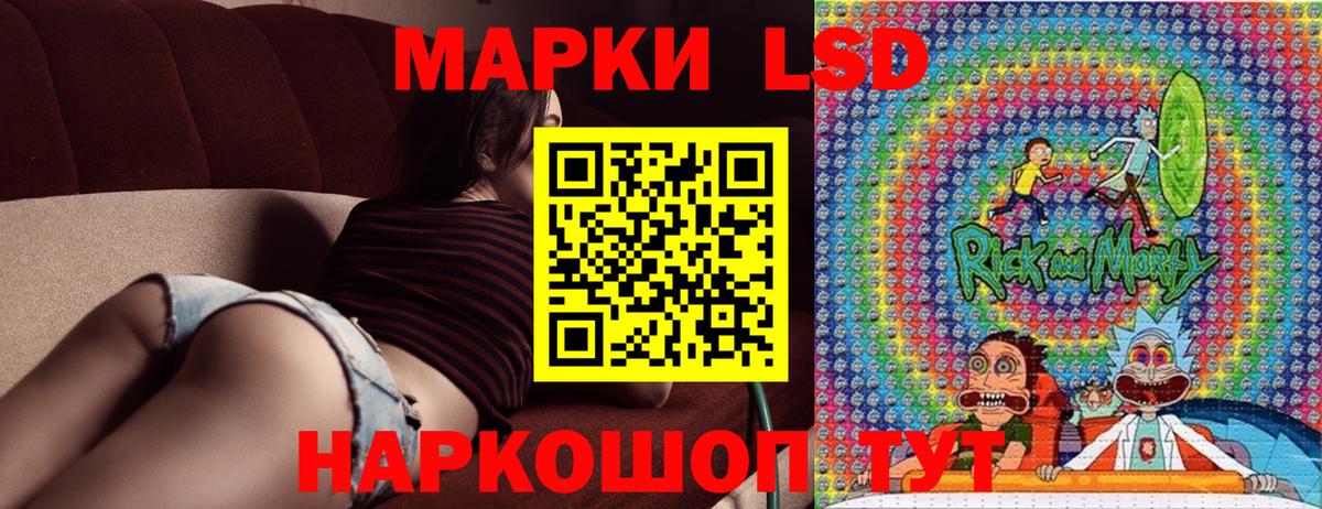 Марки NBOMe 1,5мг  хочу   Нарткала  Вход с VPN 