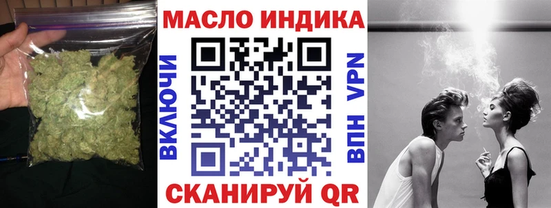 ТГК гашишное масло Нарткала