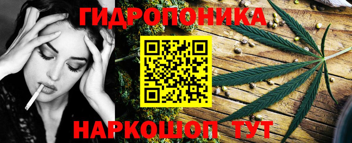 Каннабис VHQ  Канабис индика  Вход с VPN  Нарткала  Канабис Ganja 